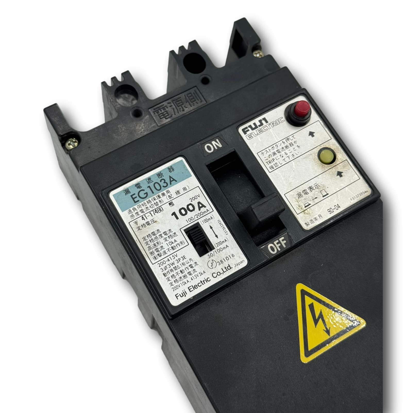 Fuji-Electric EG103A Circuit Breaker 100A 200V (Used) B112