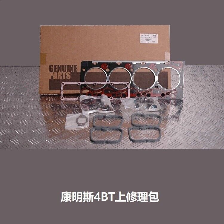 NEW 4089648/3802375 4BT3.9 Upper and Lower Repair Kit Gasket