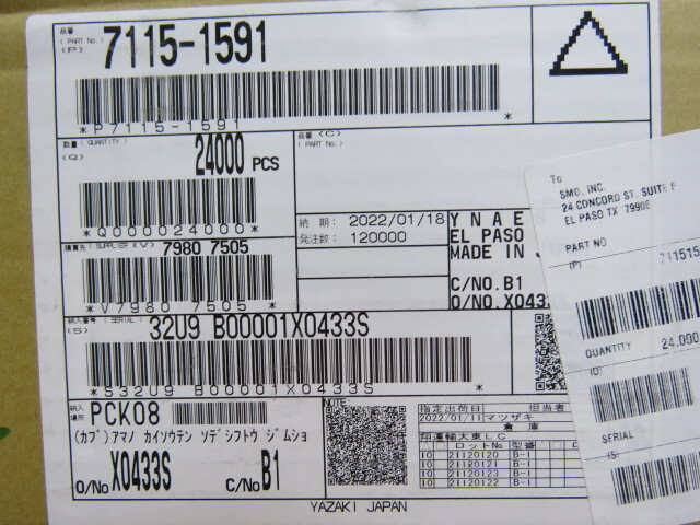 YAZAKI 7115-1591 Qty of 145 per Lot YAZAKI 7115-1591