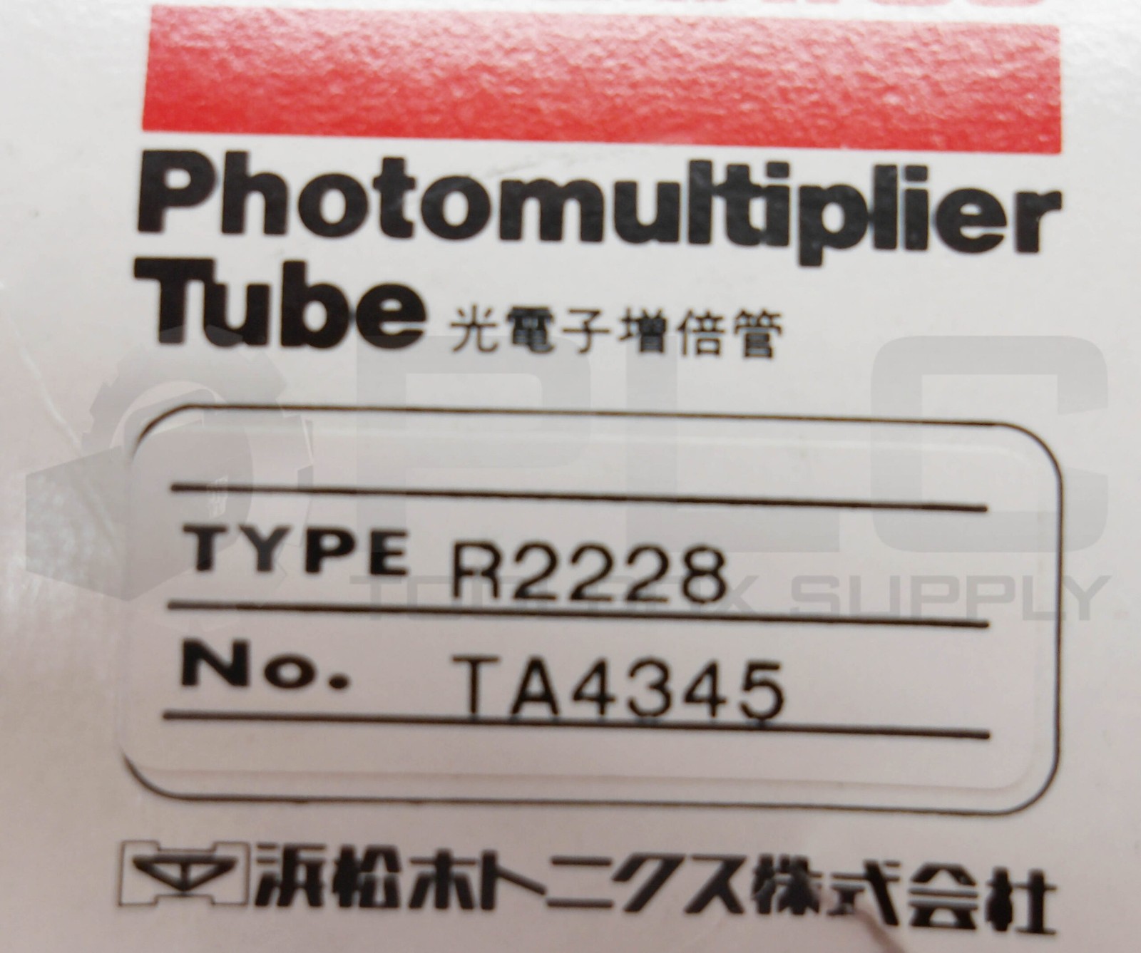 NEW HAMAMATSU R2228 PHOTOMULTIPLIER TUBE