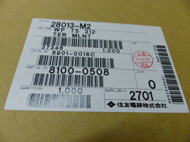 Sumitomo 8100-0508 Qty of 120 per Lot Wire terminal