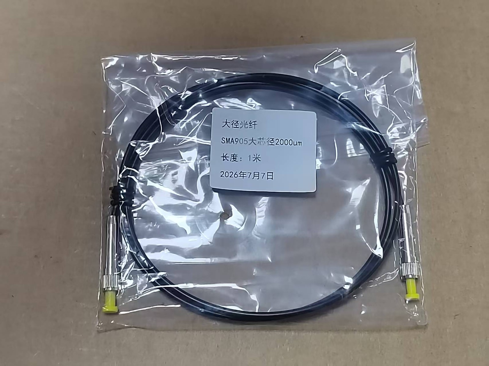 1PC 1m Plastic Fiber optic Spectrometer guided illumination SMA905 2000um