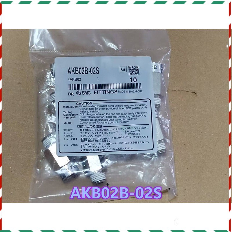 AKB02B-02S 10PC/bag NEW for SMC Pneumatic Check Valve Freight Free fast shipping