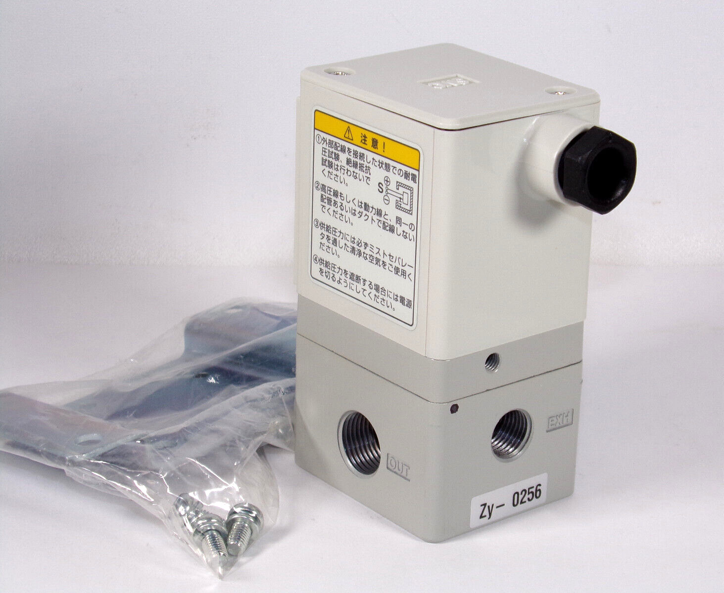 SMC IT2031-F33B E/P Regulator, Electro-Pneumatic, 3/8″ European