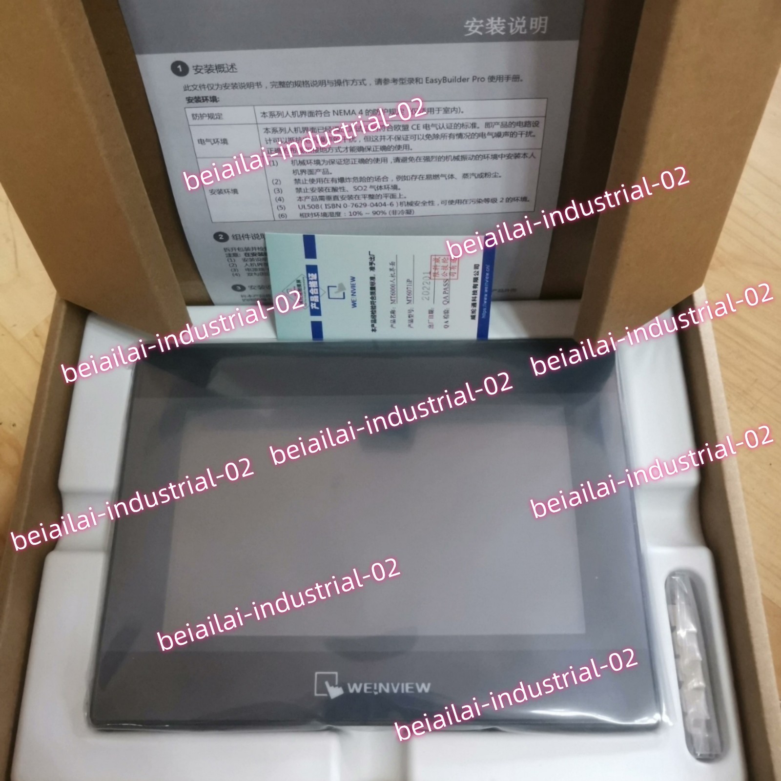 Weinview MT6071iP HMI Touch Panel#1pcs new in box