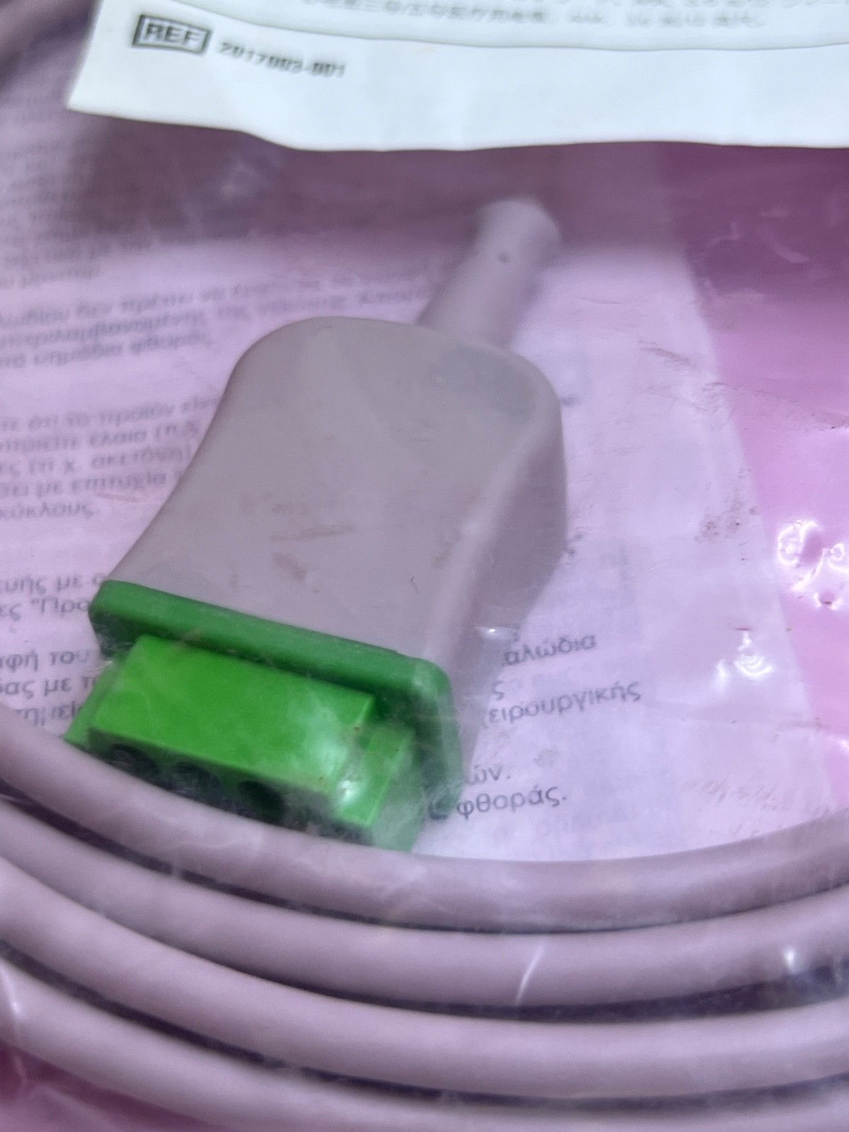 CAREFUSION MULTI-LINK ECG CARE CABLE 2017003-001