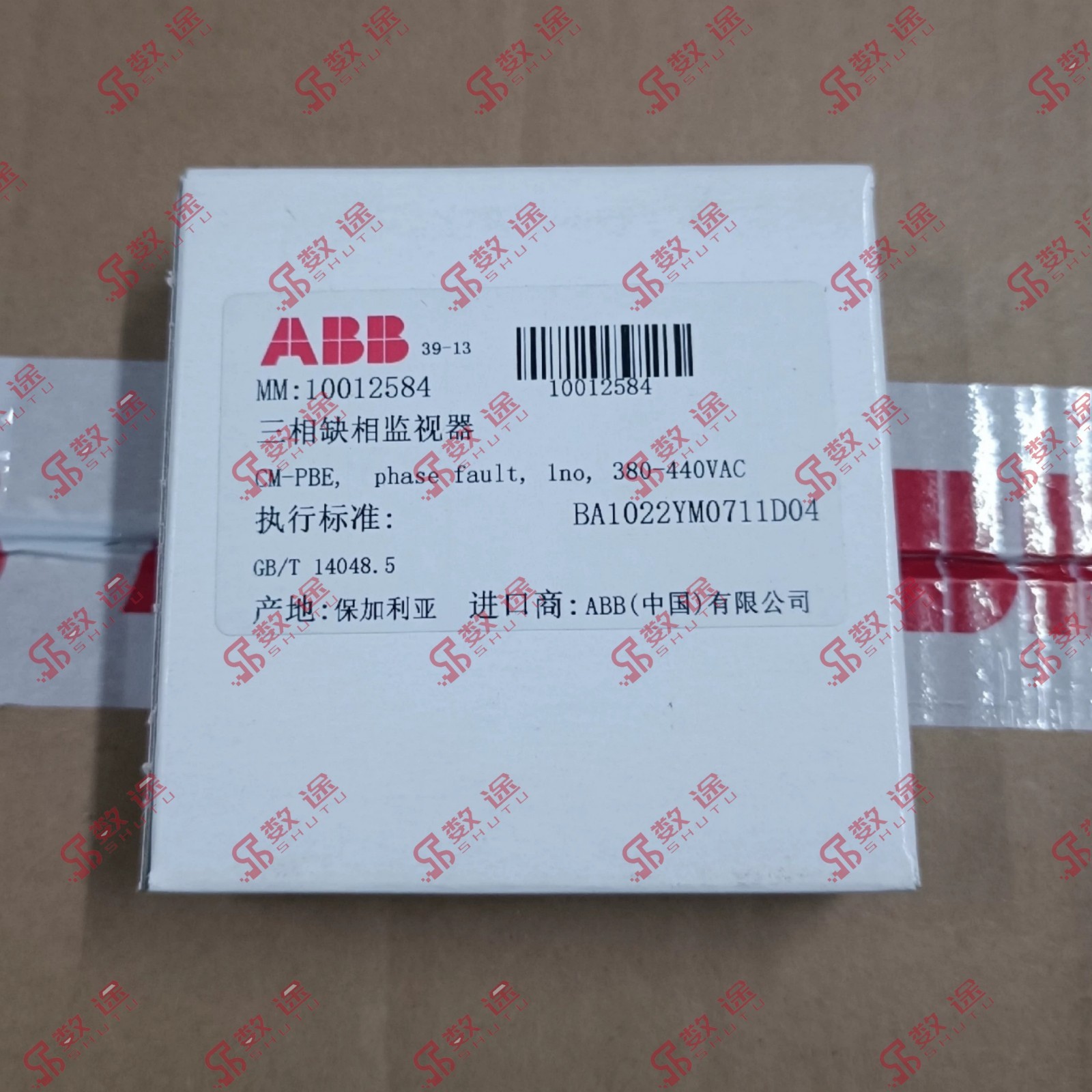 ABB CM-PBE 1SVR550882R9500 Time Relay#1pcs new in box