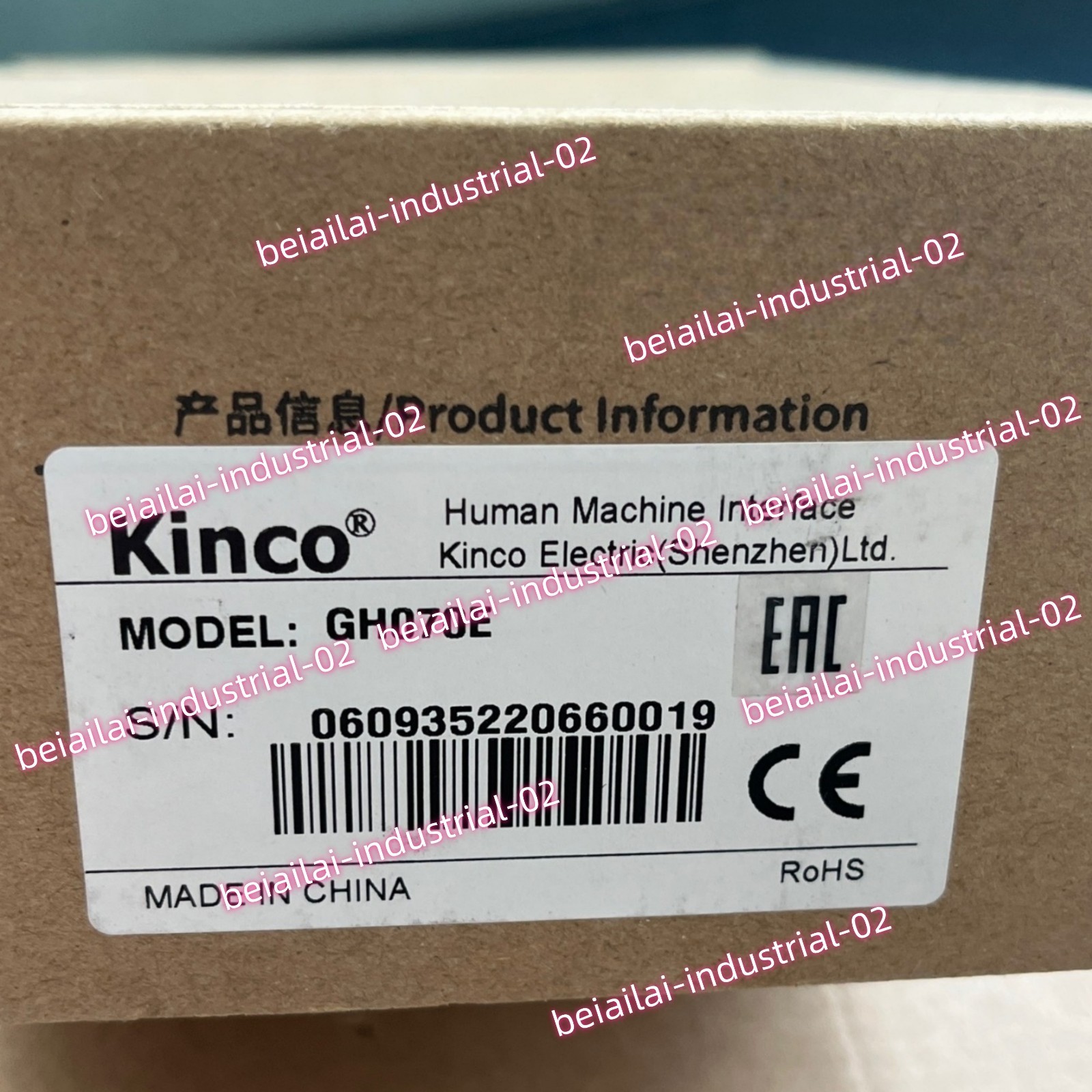 Kinco GH070E HMI Touch Panel#1pcs new in box