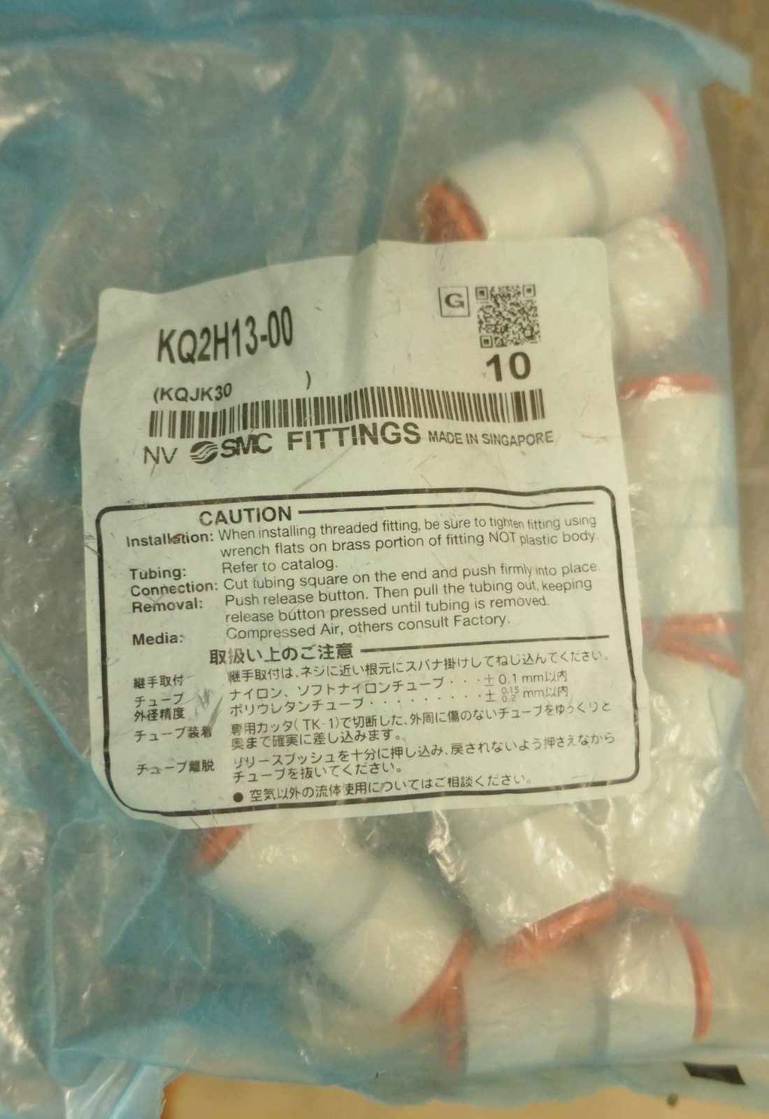 SMC KQ2H13-00 One-Touch Straight Union 1/2″ (Pack of 10)