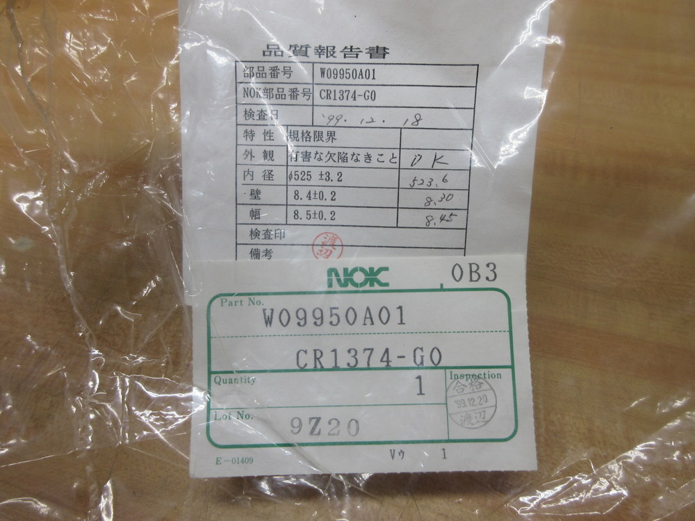 NOK W09950A01 Seal CR1374-G0