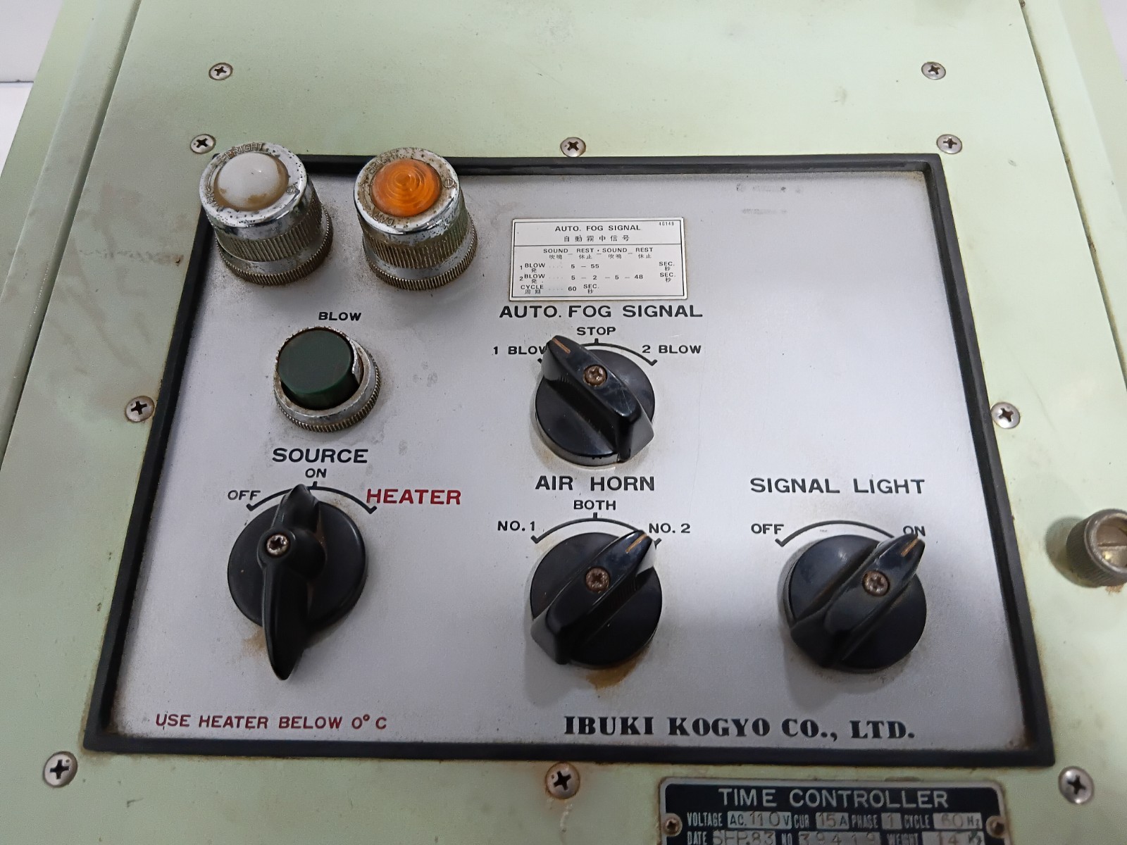 Ibuki Kogyo Air Horn Time Controller Panel AC110V, 15A, Phase 1