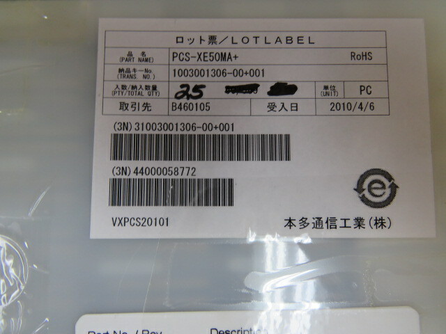 Honda PCS-XE50MA+ Qty of 3 per Lot IDC type male connector for cable; 50 contac