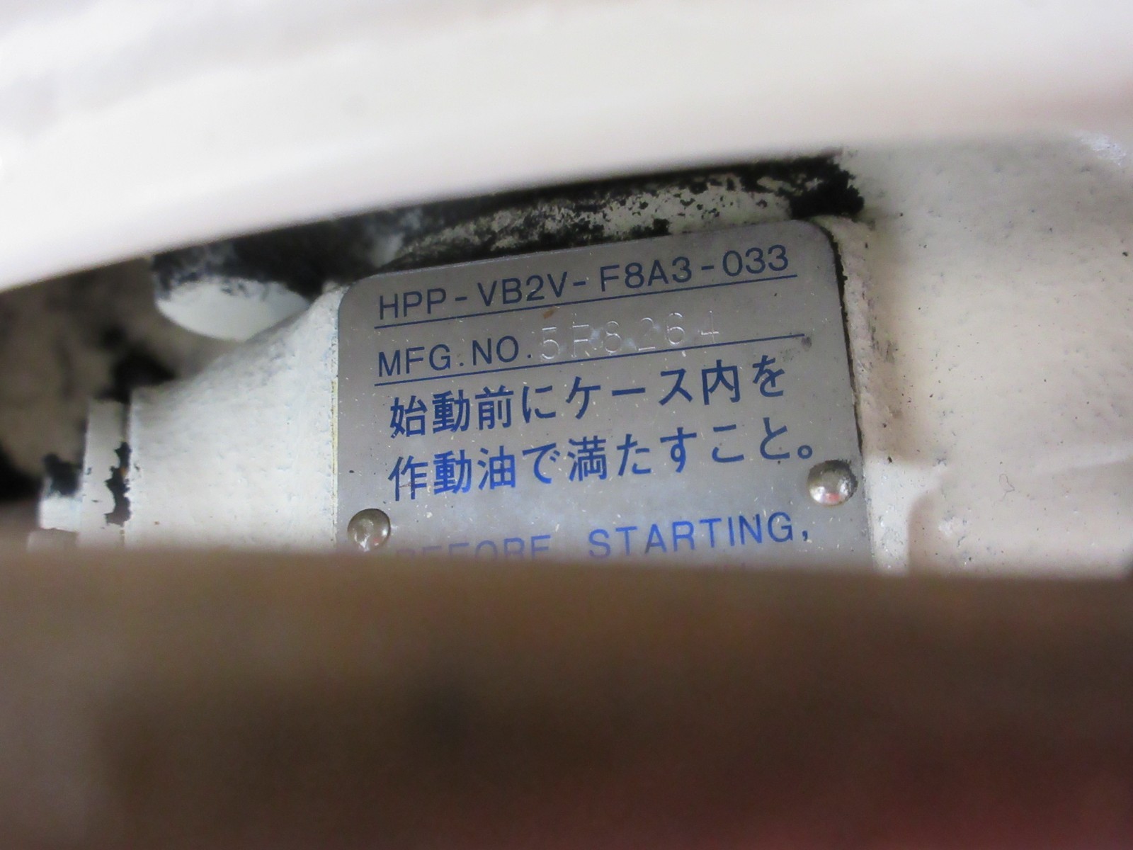 TOKIMEC TU-PAC TU2A-N-LC-5665 HPP-VB2V-F8A3-033 OKUMA HYDRAULIC OIL MOTOR UNIT