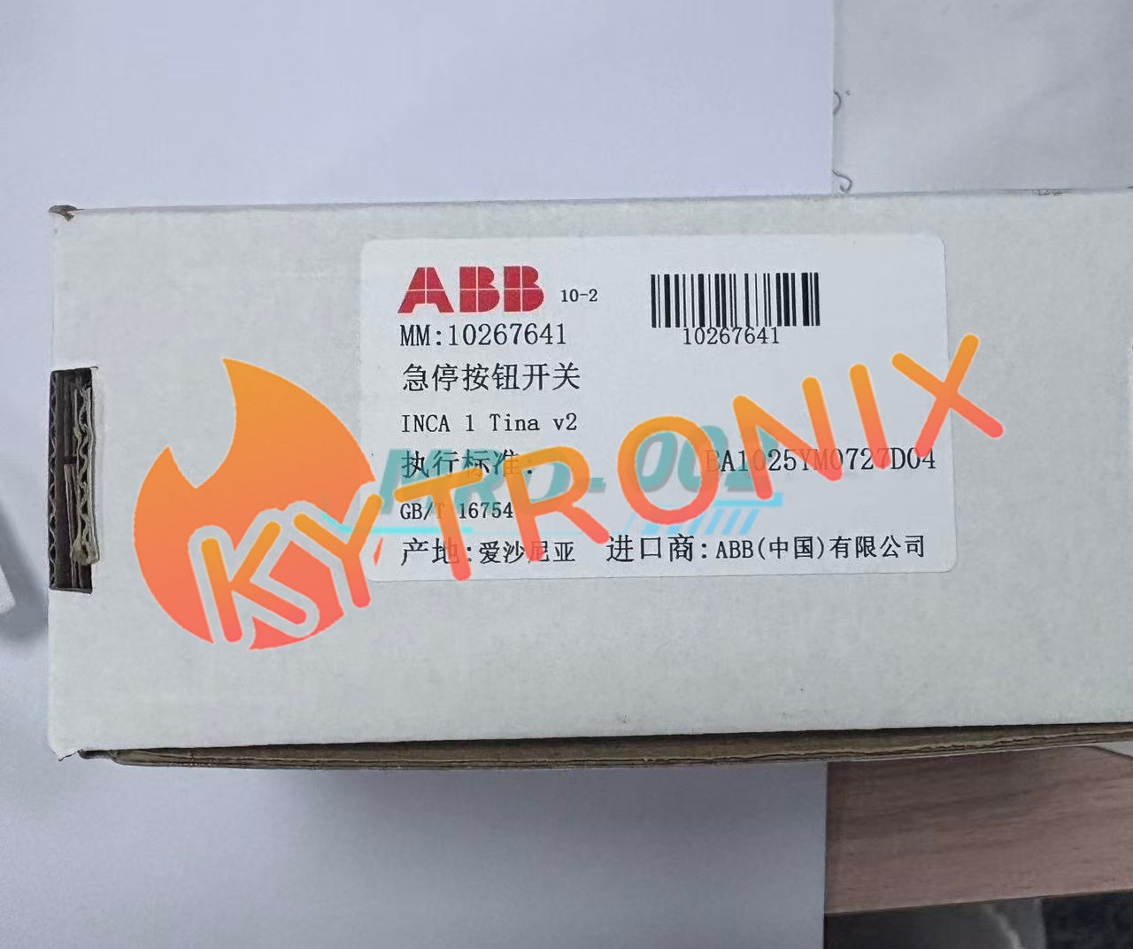 1PCS New ABB INCA 1 2TLA030054R0100 Emergency Stop Button