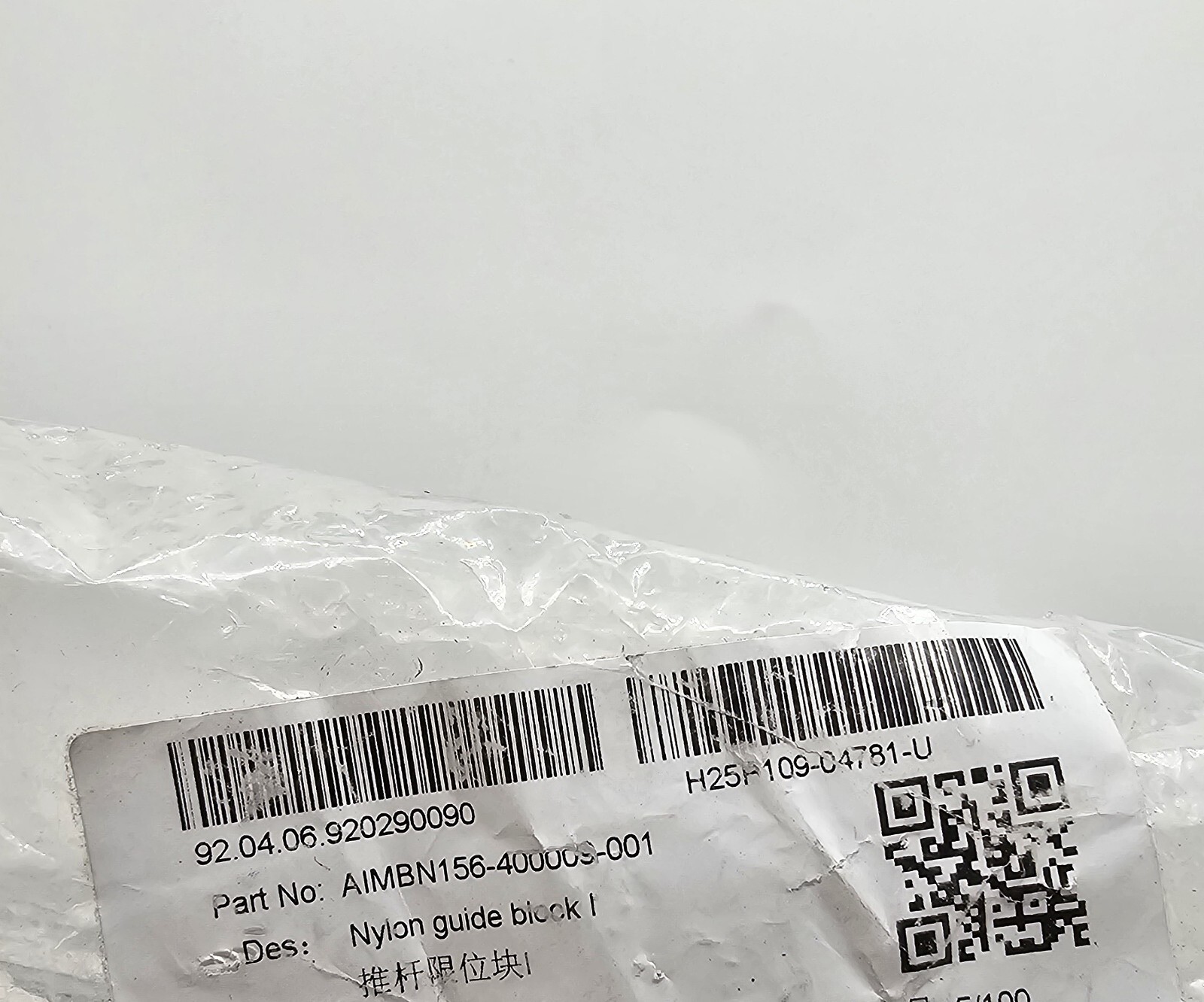 (QTY 30) H25P109-04781-U AIMBN156-400009-001 Nylon Guide Block 2 Threaded Hole