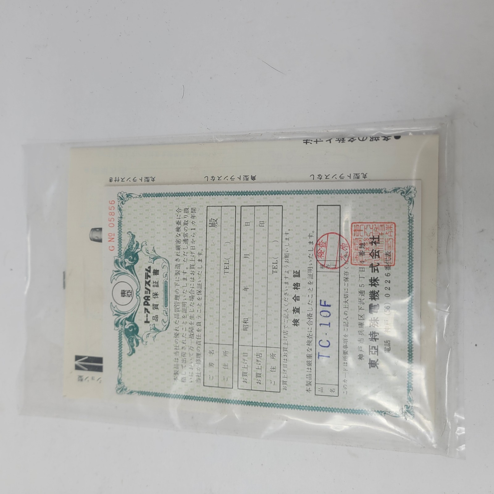 Vintage TOA TC-10F Horn Speaker PA System Reflex Speaker NEW in Open Box Japan