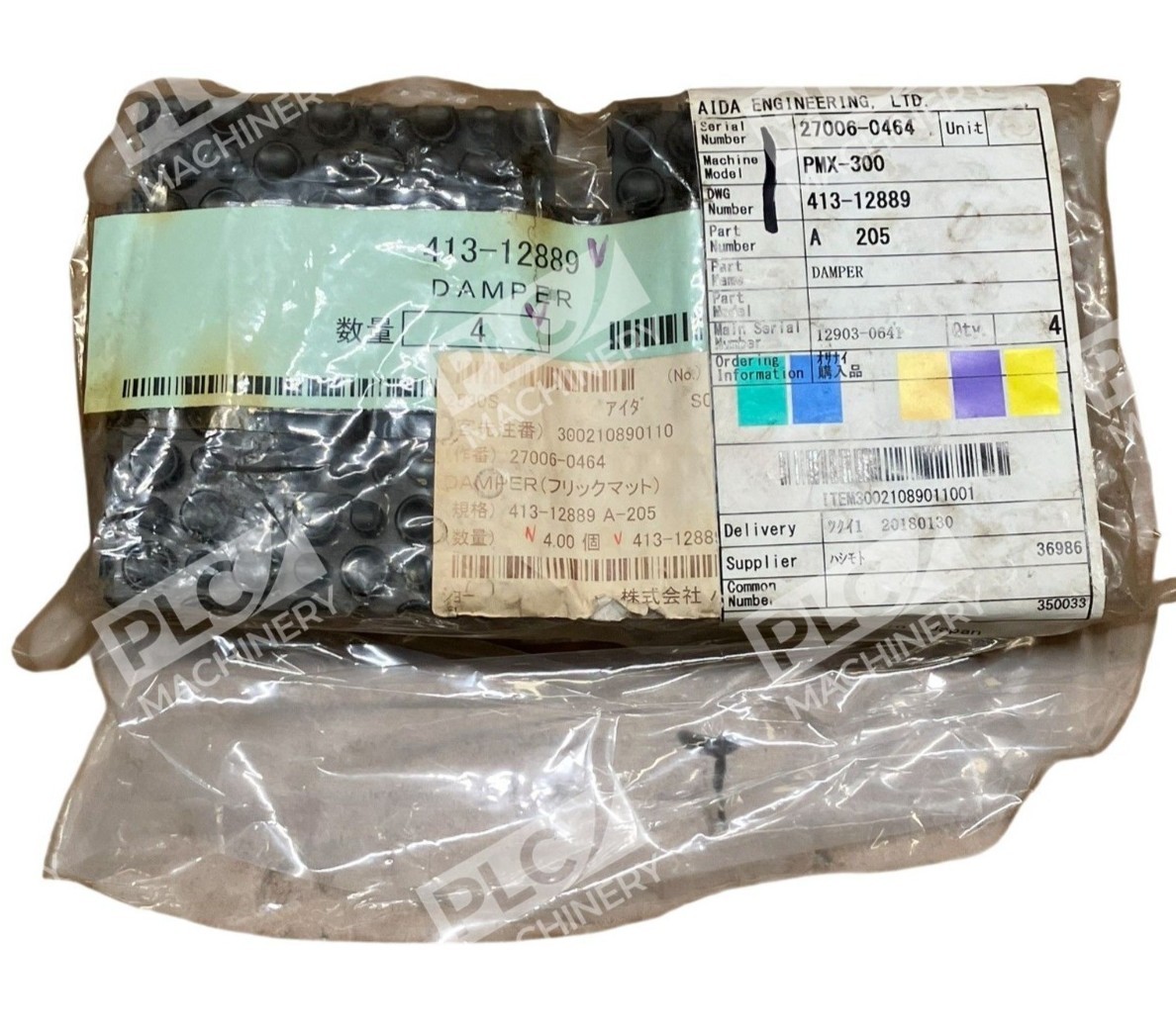 Aida Engineering PMX-300 Sound Damper 413-12889 (Pack of 4)