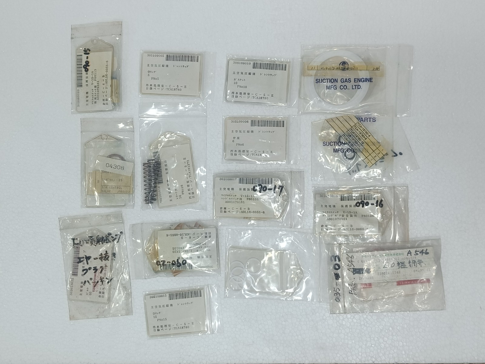 SUCTION GAS ENGINE MFG CO LTD GENUINE PARTS LOT SPRINGS SEALS SHIMS GASKETS HARD