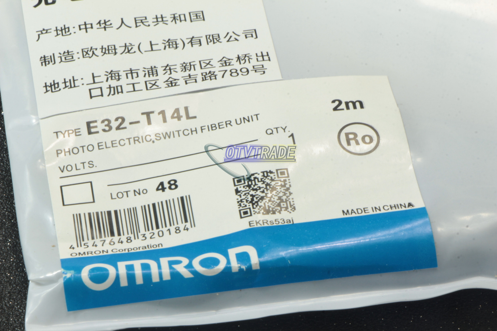 1PCS New OMRON E32-T14L E32T14L Photoelectric Switch Fiber Unit