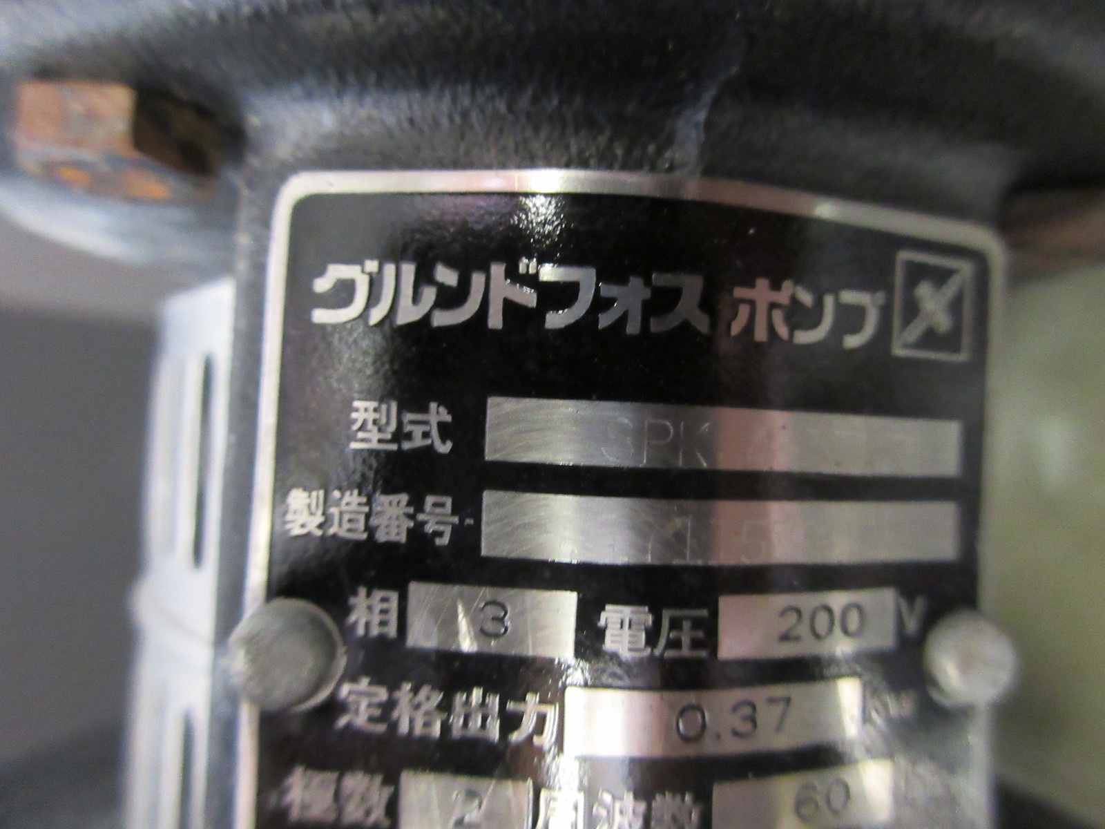 MITSUBISHI EDM GRUNDFOS MOTOR SPK-4-15/3 71A2-14F85-B CNC COOLANT PUMP