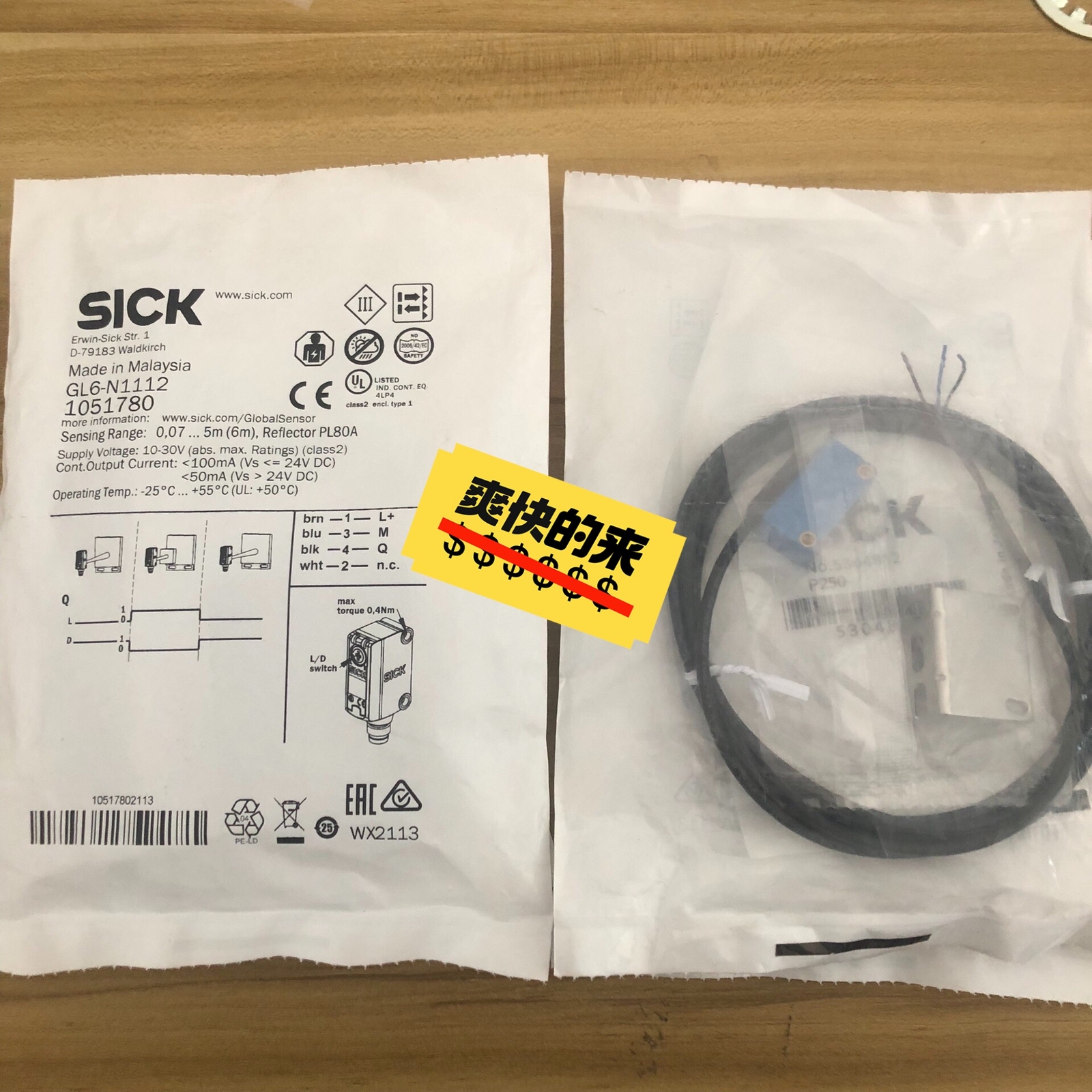 1P NEW SICK GL6-N1112 1051780 Accept counteroffer