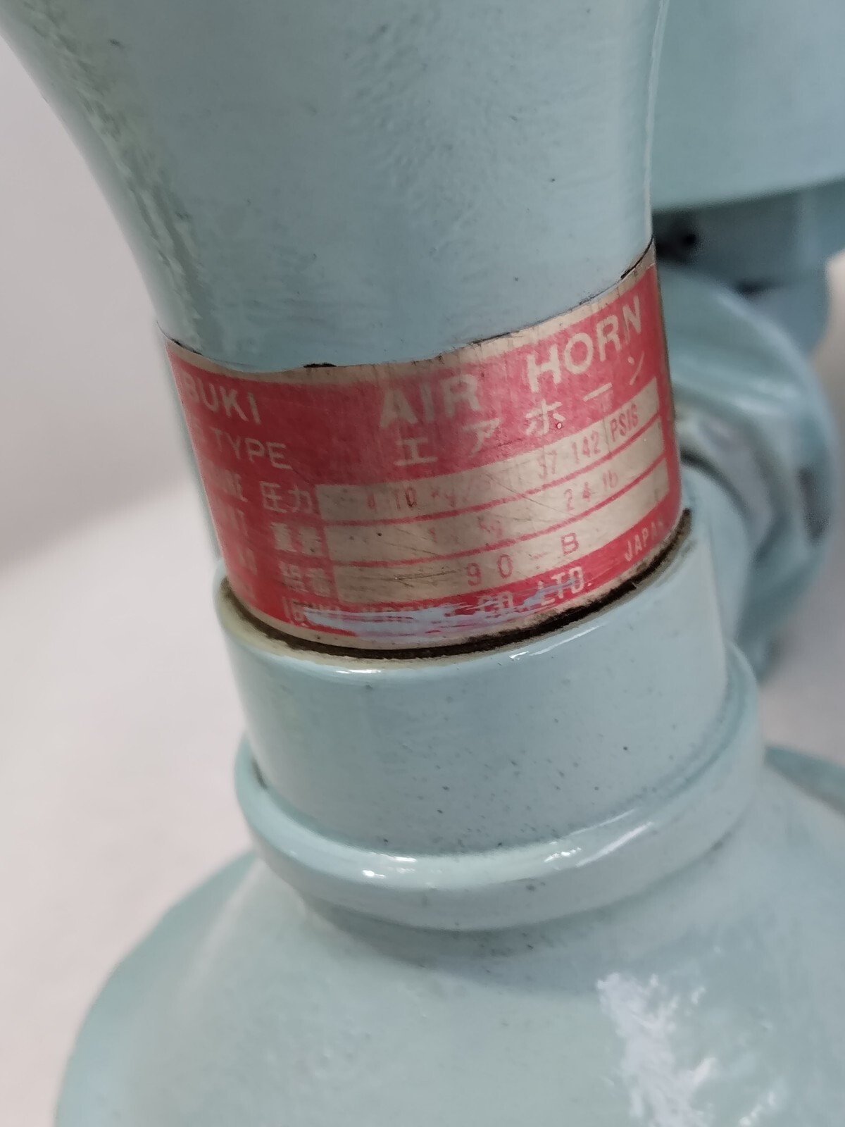 IBUKI 75 TYPE AIR HORN PRESSURE 4.10 KG