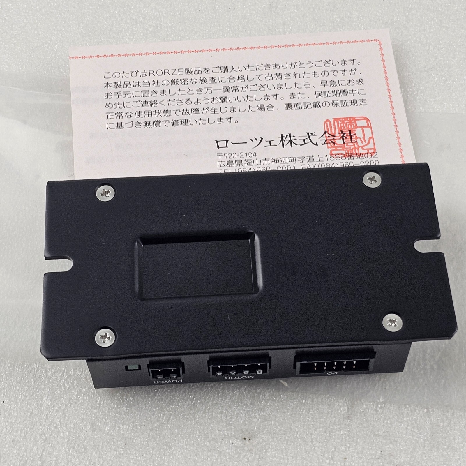 RORZE 2P MICRO STEP DRIVER RD-024MB