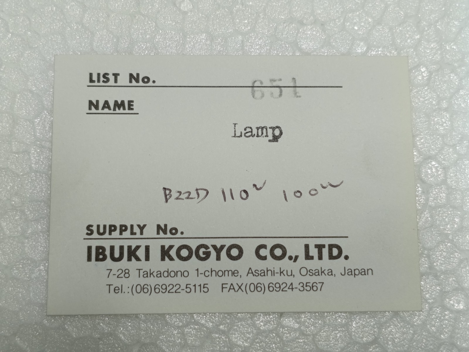 Ibuki Kogyo KN110V100WF Marine Signal Lamp Bulb 110V 100W B22d Base Clear