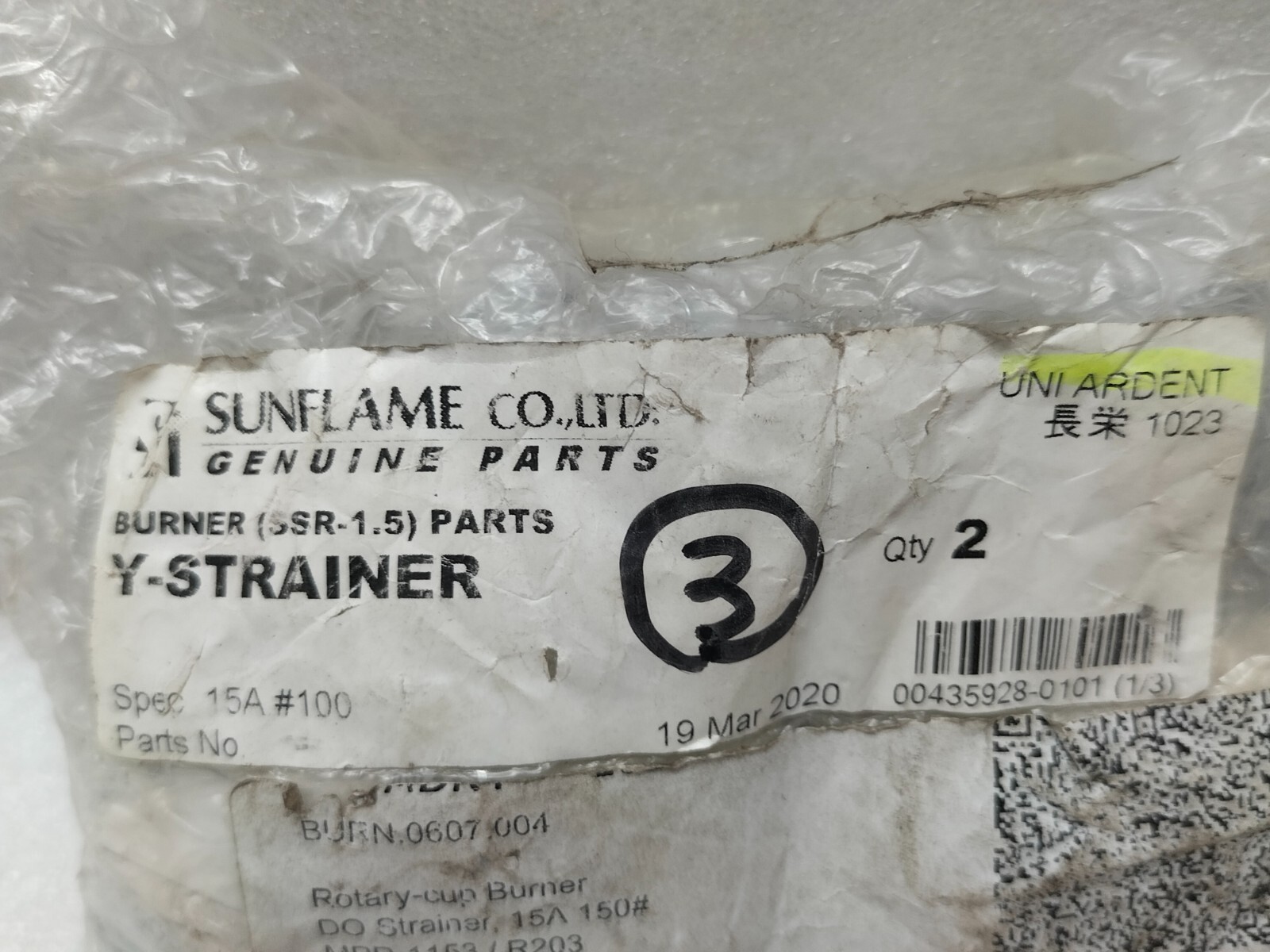 YOSHITAKE SY-5 Y-STRAINER 100 MESH 119051