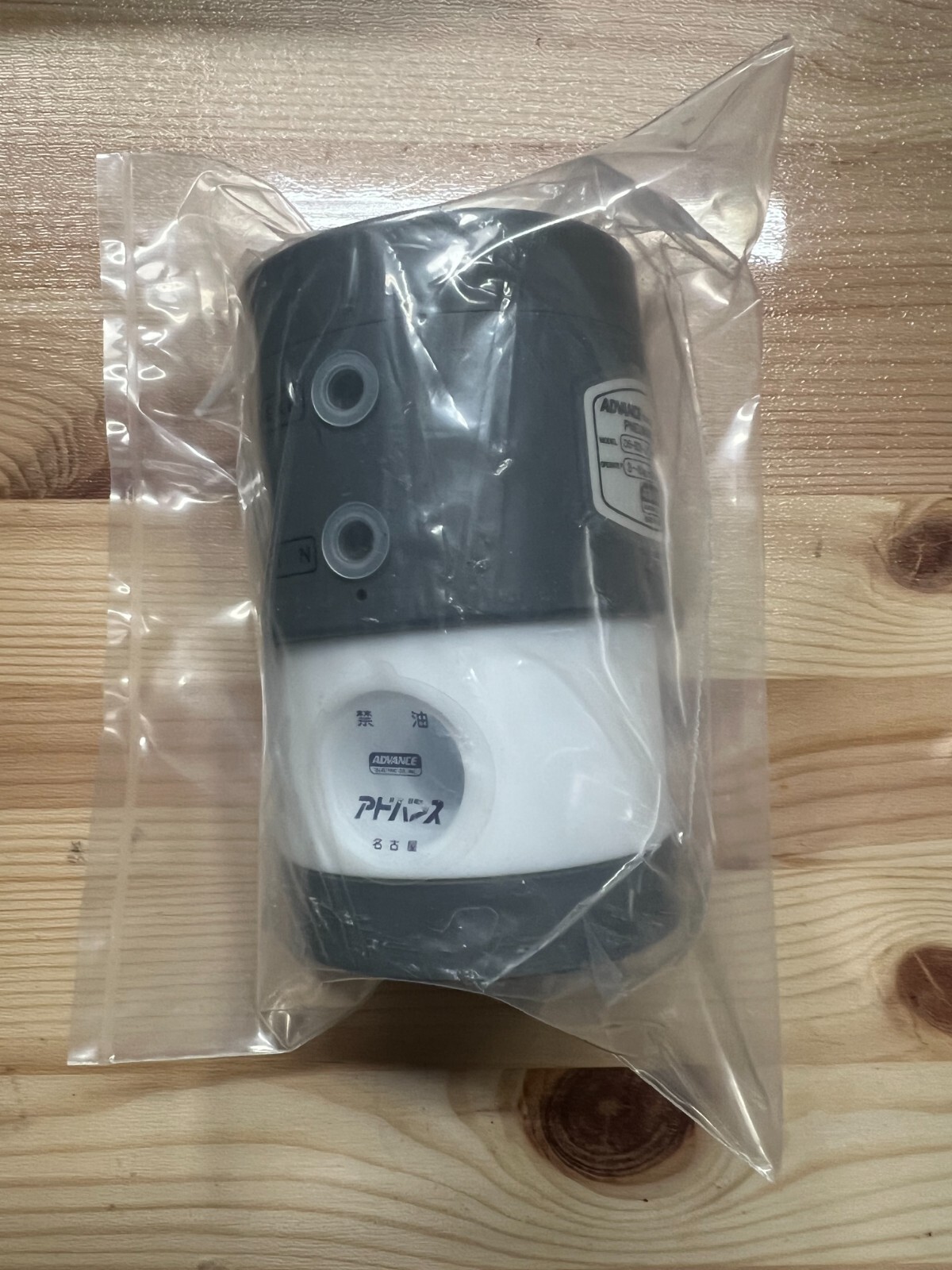 ADVANCE Electric Company DS-7670-131 Pneumatic Actuated Teflon Chemical Valve