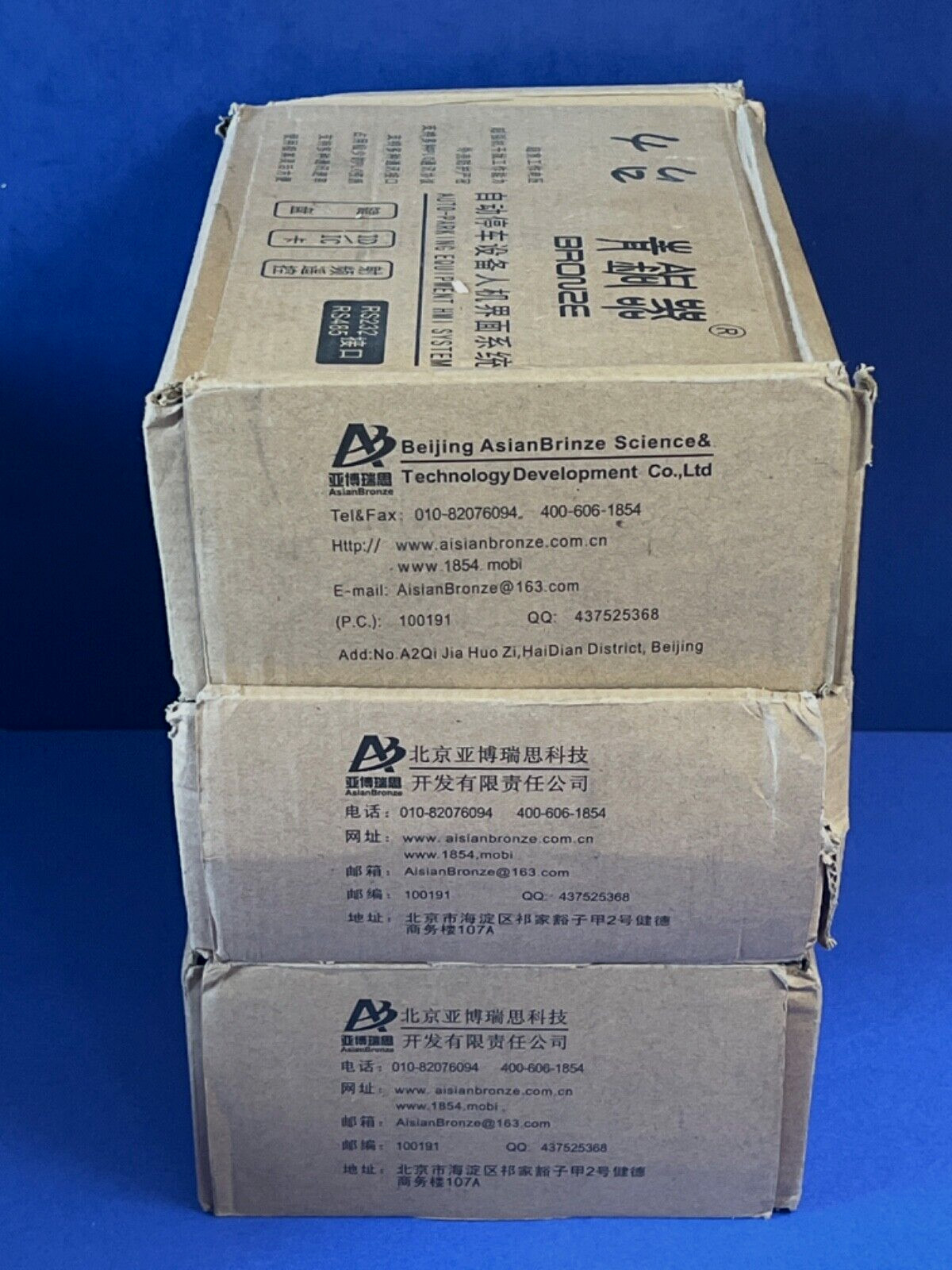Bronze RS232 RS485 Auto Parking Equipment HMI System New