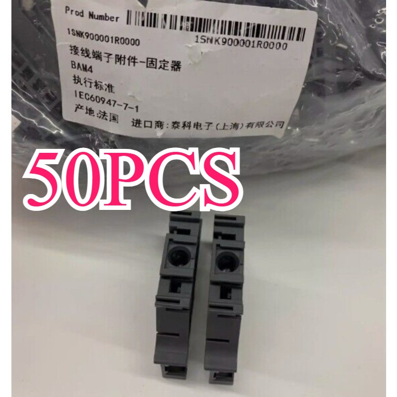 1SNK900001R0000 50PCS New FOR Terminal Fixer BAM4 1SNK900001R0000 Fast Shipping