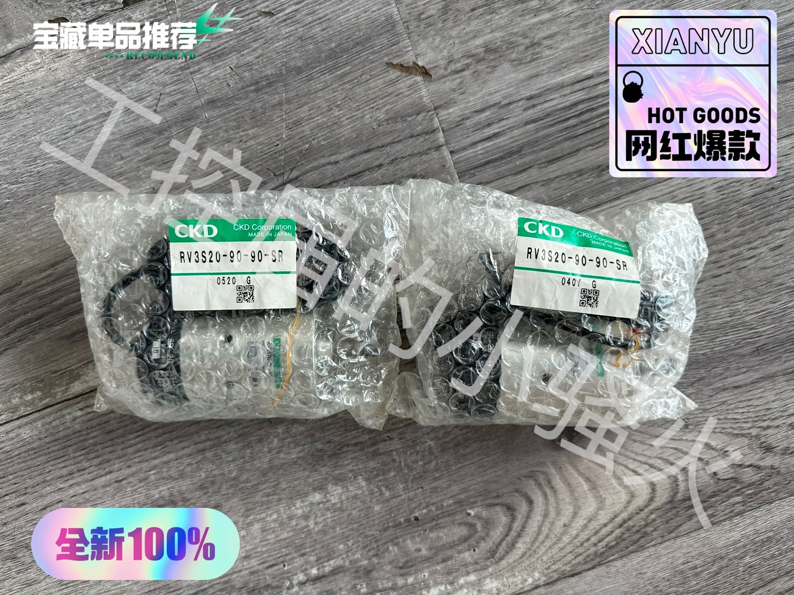 1P CKD RV3S20-90-90-SR NEW Accept counteroffer