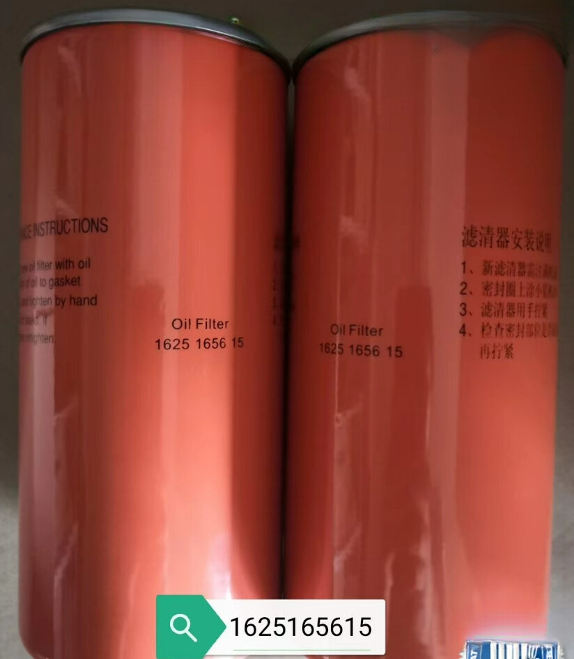 1PCS NEW FIT FOR Oil filter element 1625165615
