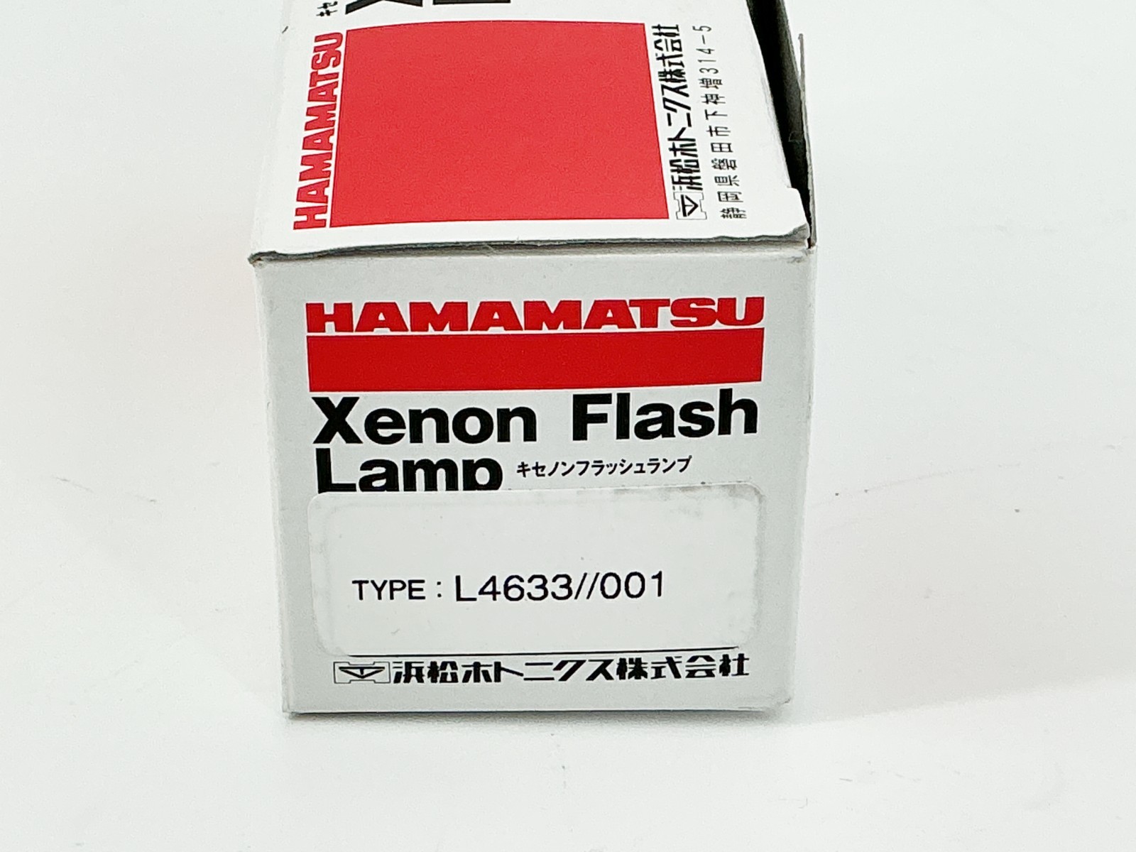 New Hamamatsu L4633 001 Xenon Flash Lamp