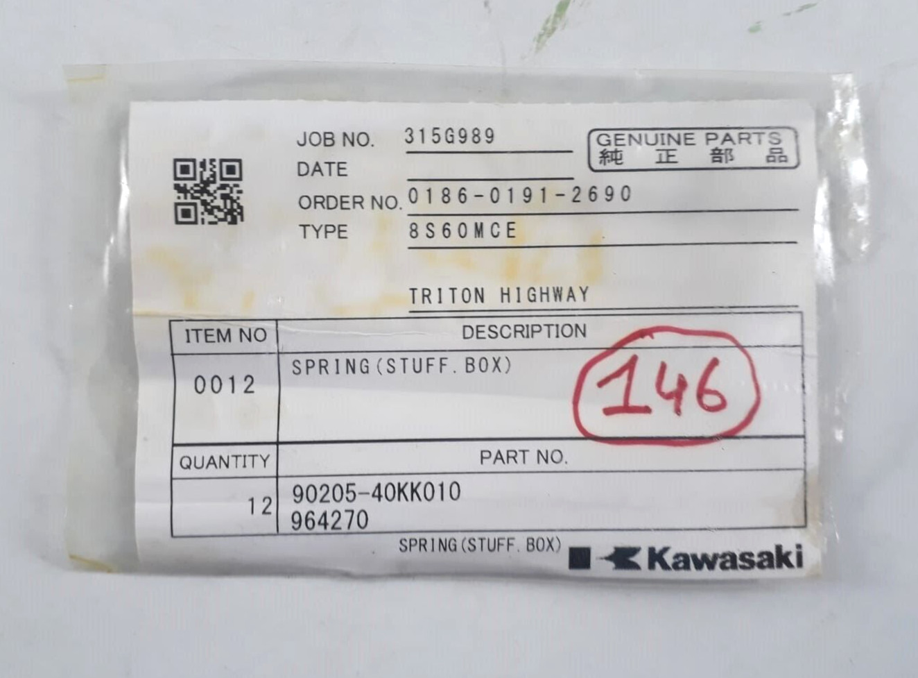 Spring (Stuff.Box) P/N 90205-40KK010 964270 For Kawasaki 8S60MCE