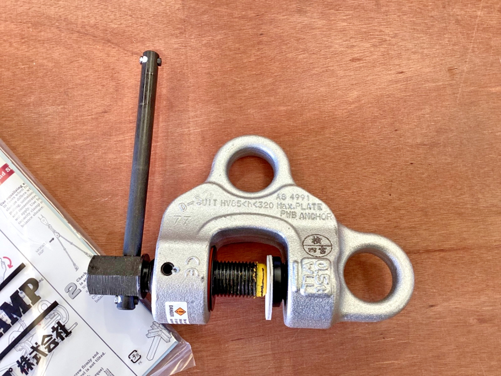 Eagle Clamp SBB-05 Multi-Directional Lifting Clamp (WLL:0.5t)