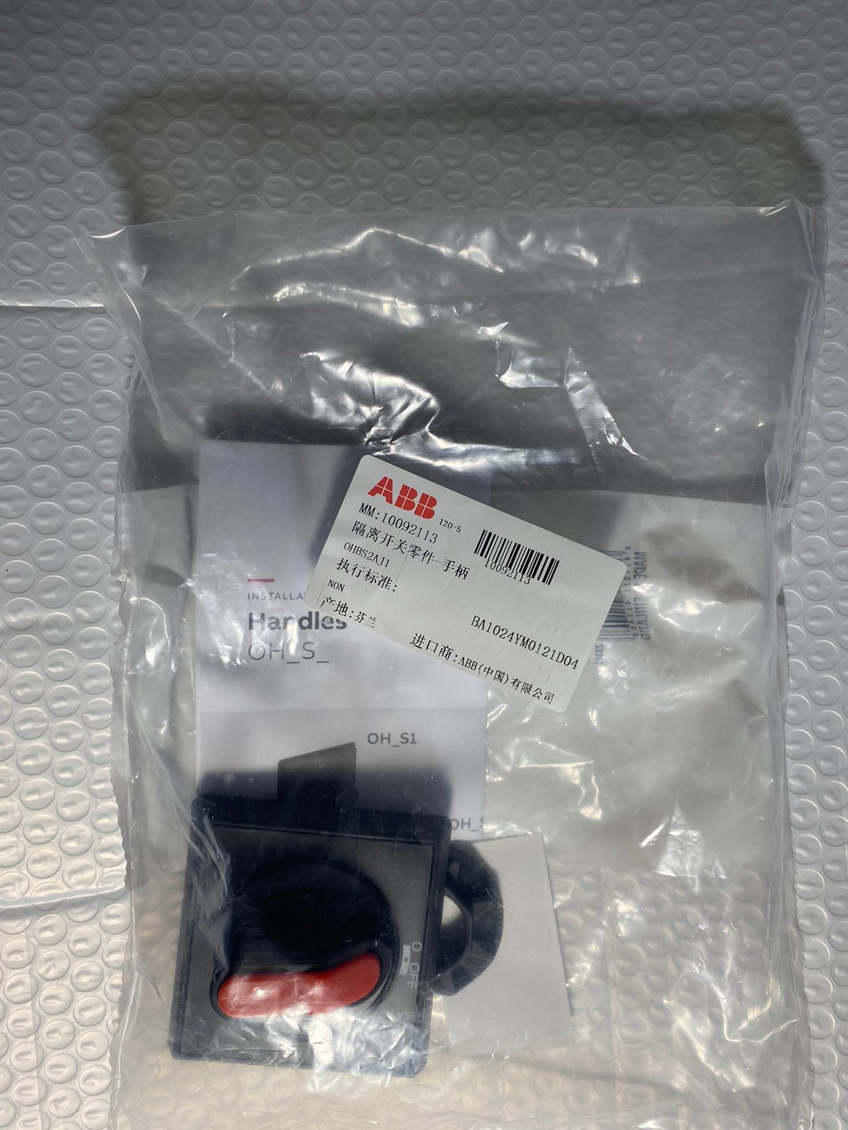 1PC NEW ABB OHBS2AJ Disconnector Handle