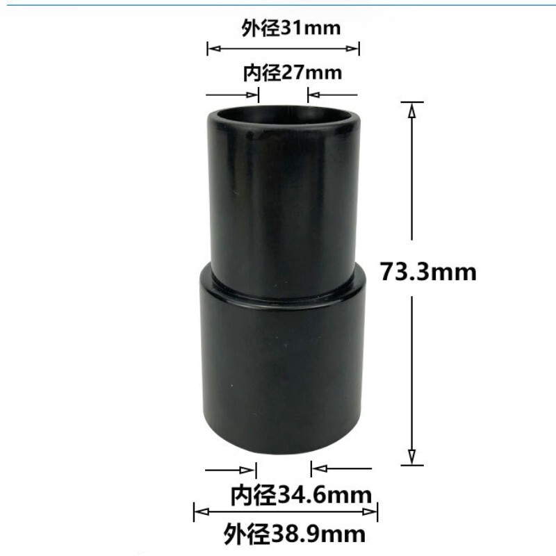 35mm to 32mm Vacuum Hose Adapter Cleaner Hose Reducer Black