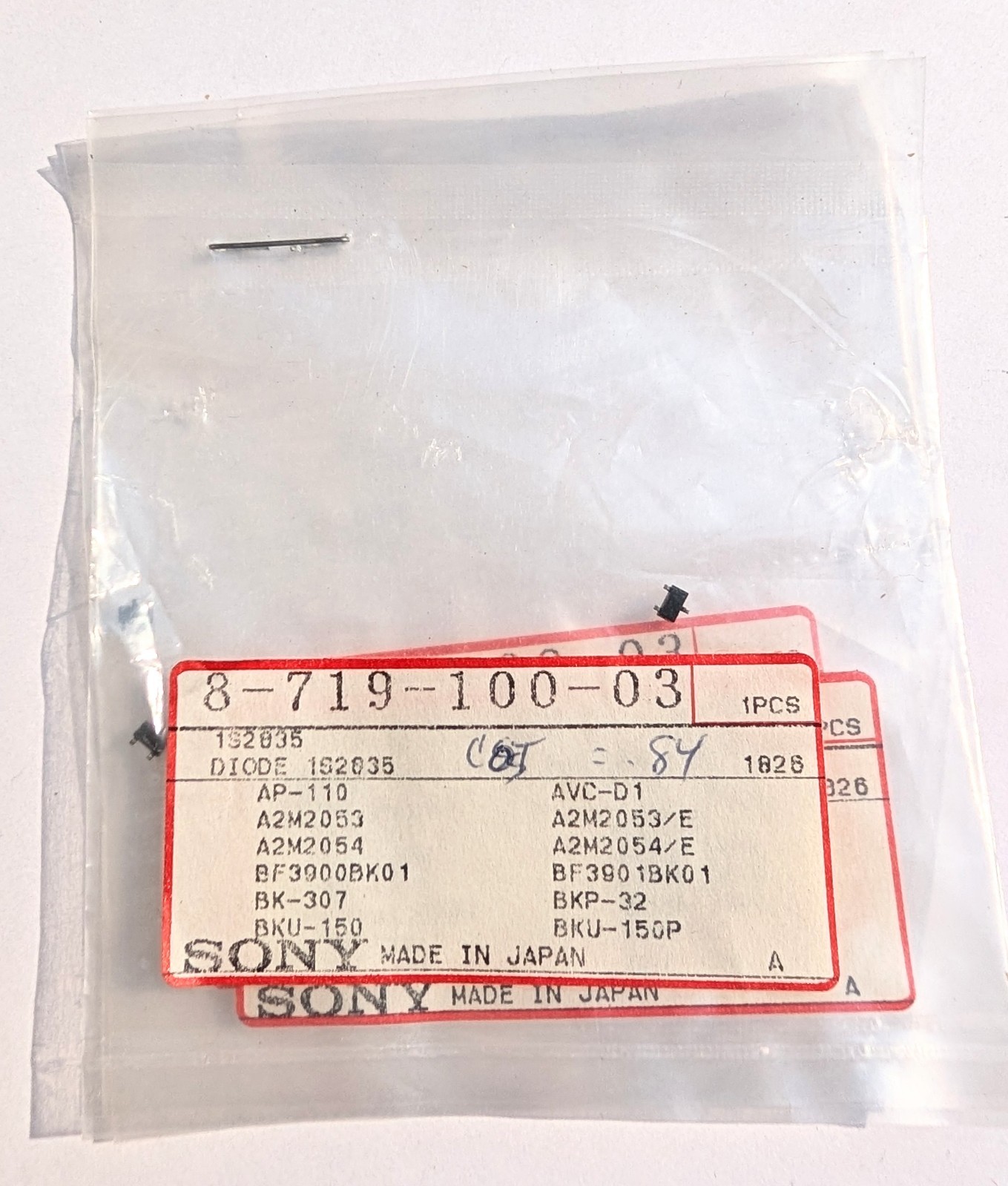 Sony 8-719-100-03 Diode 1S2835 for BKU-150, AVC-D1, A2M2054, BKP-32, NEW, Japan