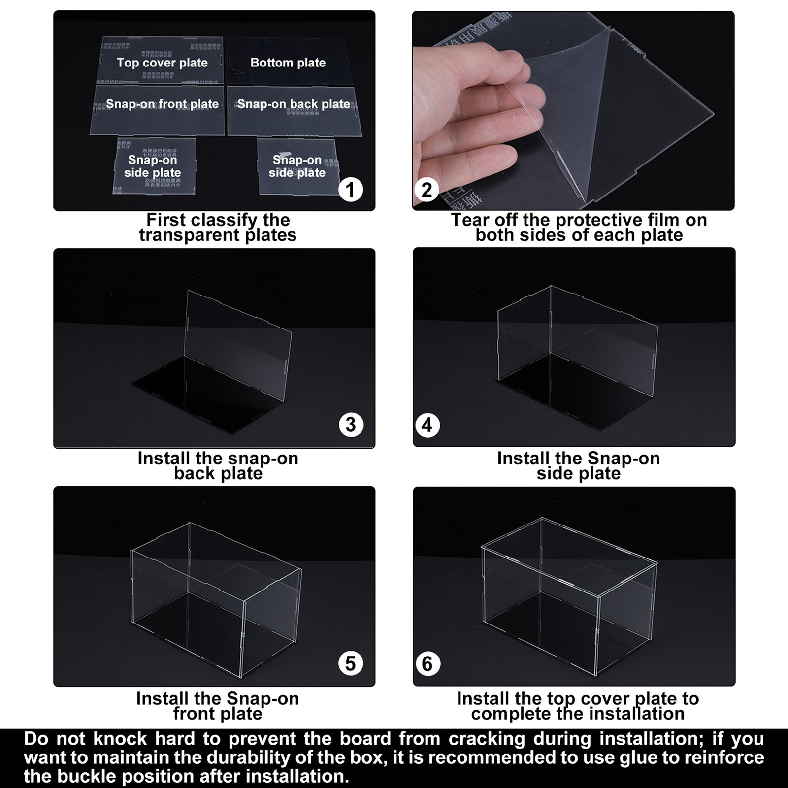 Acrylic Display Case Plastic Box Cube Storage Box Clear 41x11x25.5cm