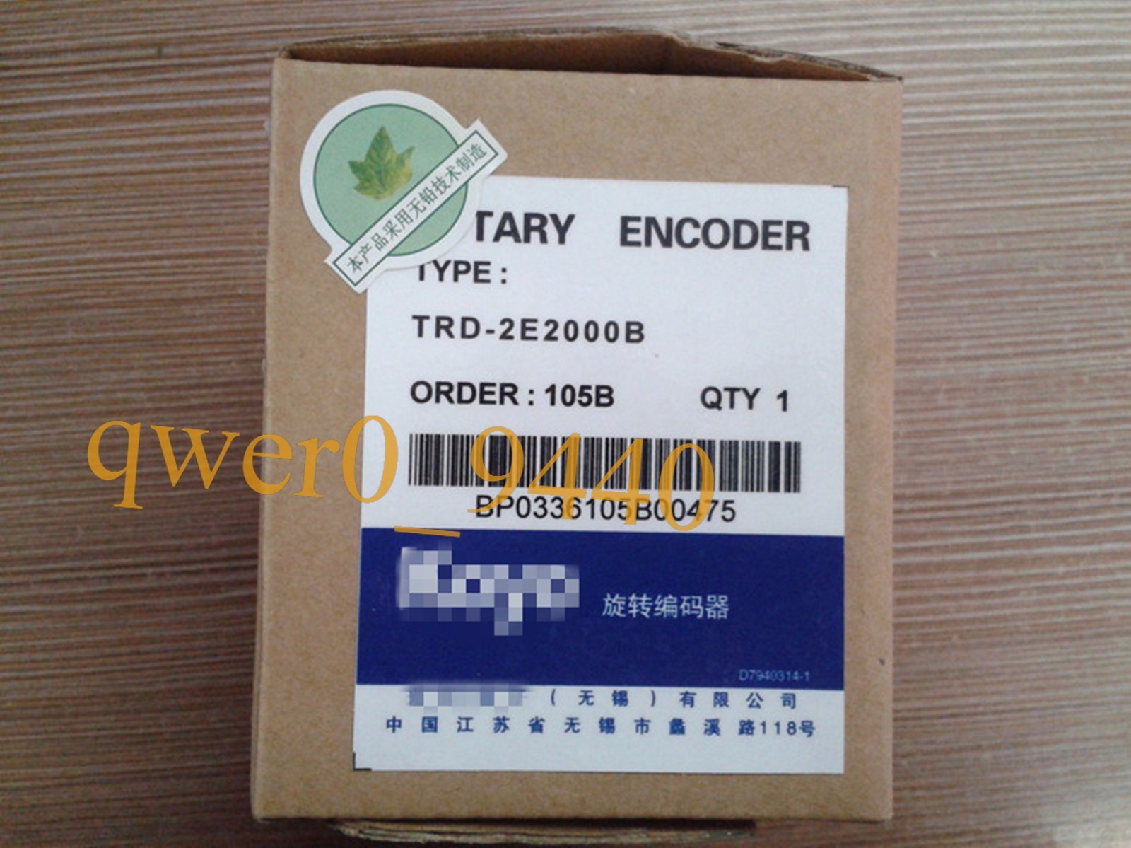 1PC NEW KOYO TRD-2E2000B