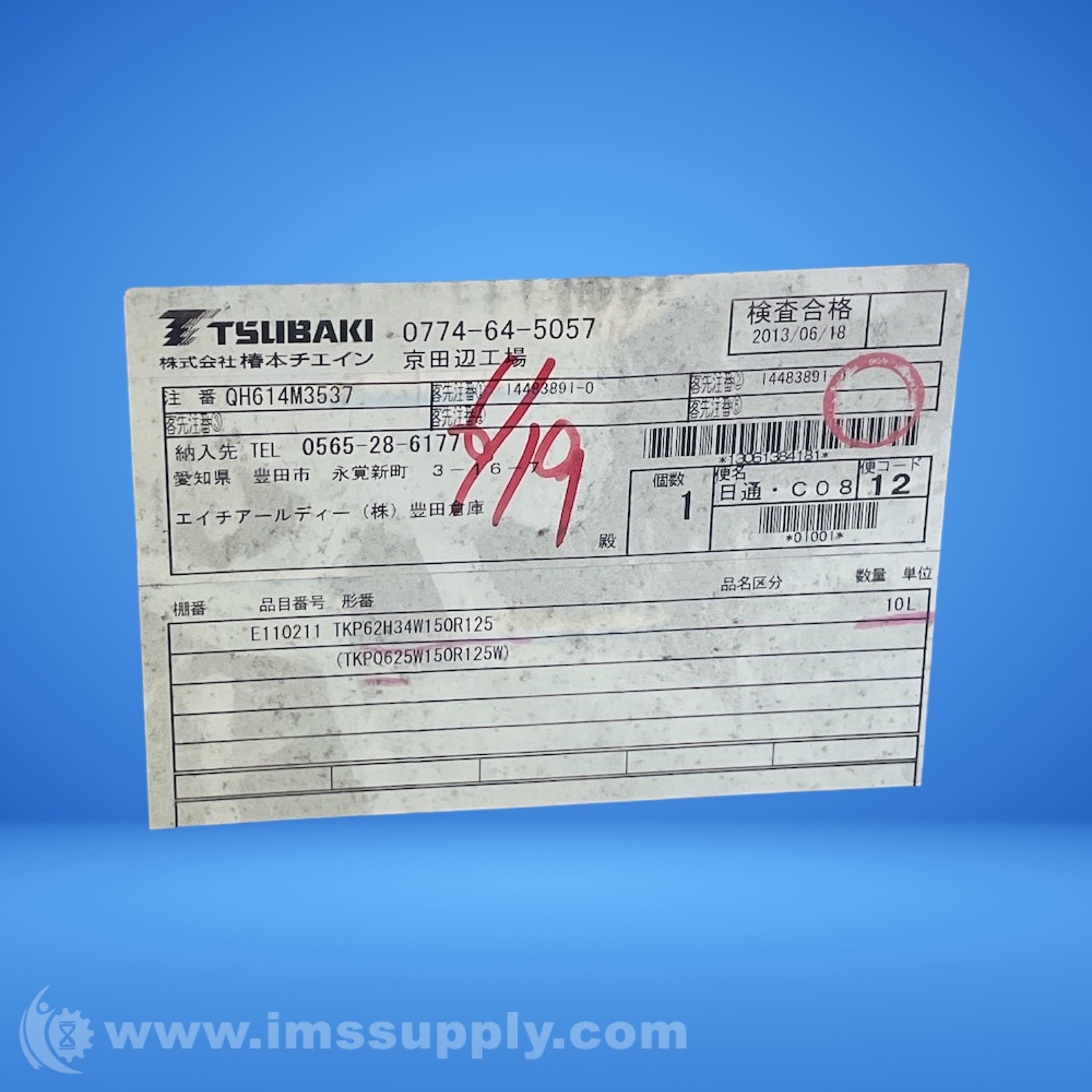 Tsubaki TKP62H34W150R125 10L Energy Chain Cable Carrier FNOB