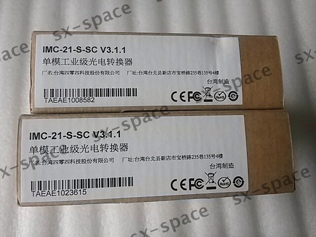 NEW IMC-21-S-SC by DHL or EMS