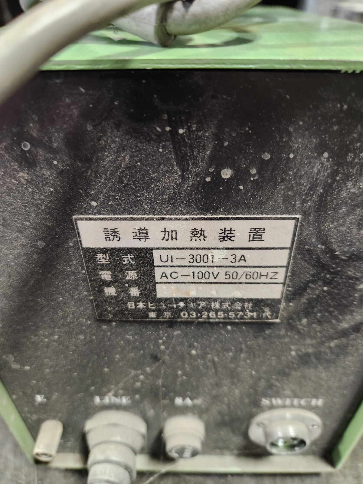 NIPPON FUTURE INDUCTION HEATER UNIT MONITOR UI-3001-3A