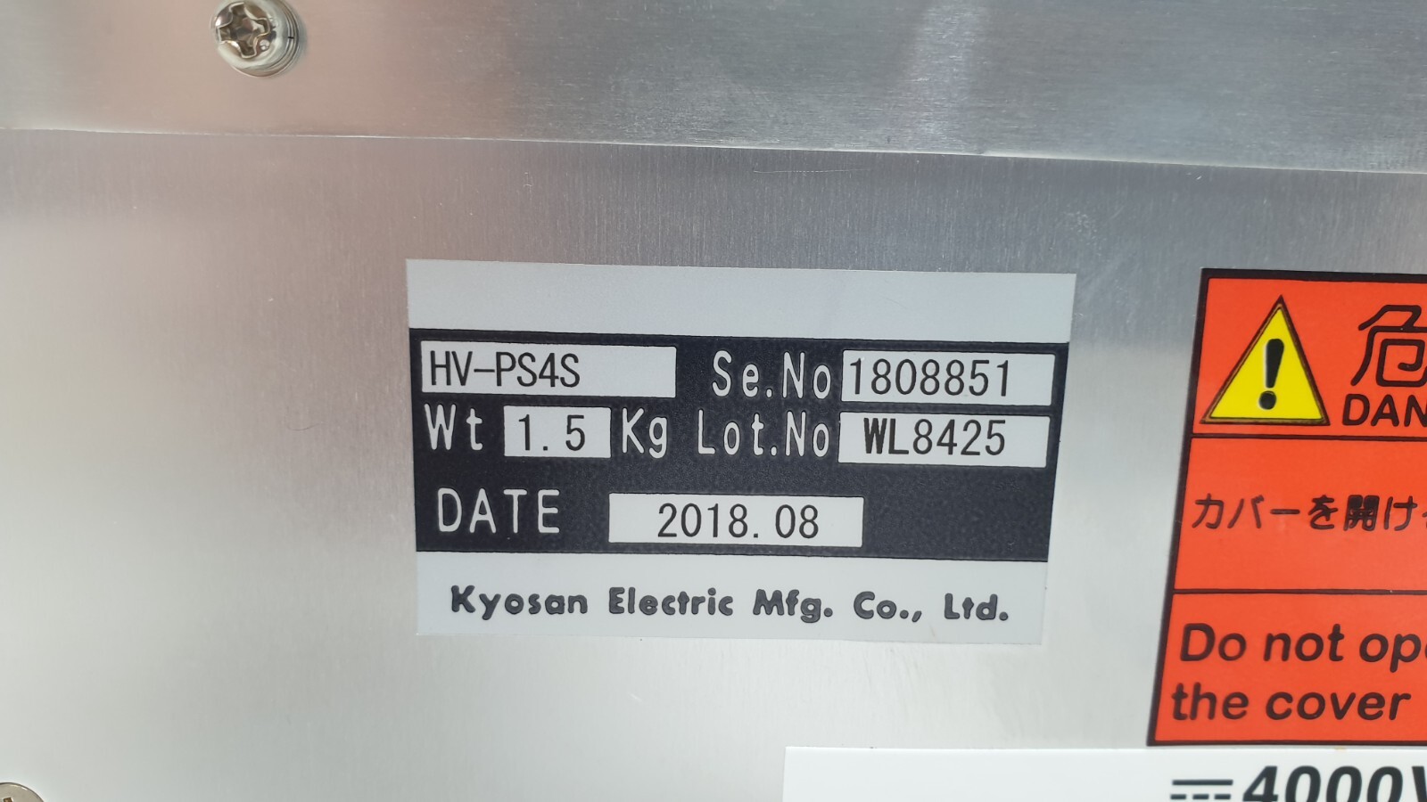 KYOSAN ELECTRIC HV-PS4S