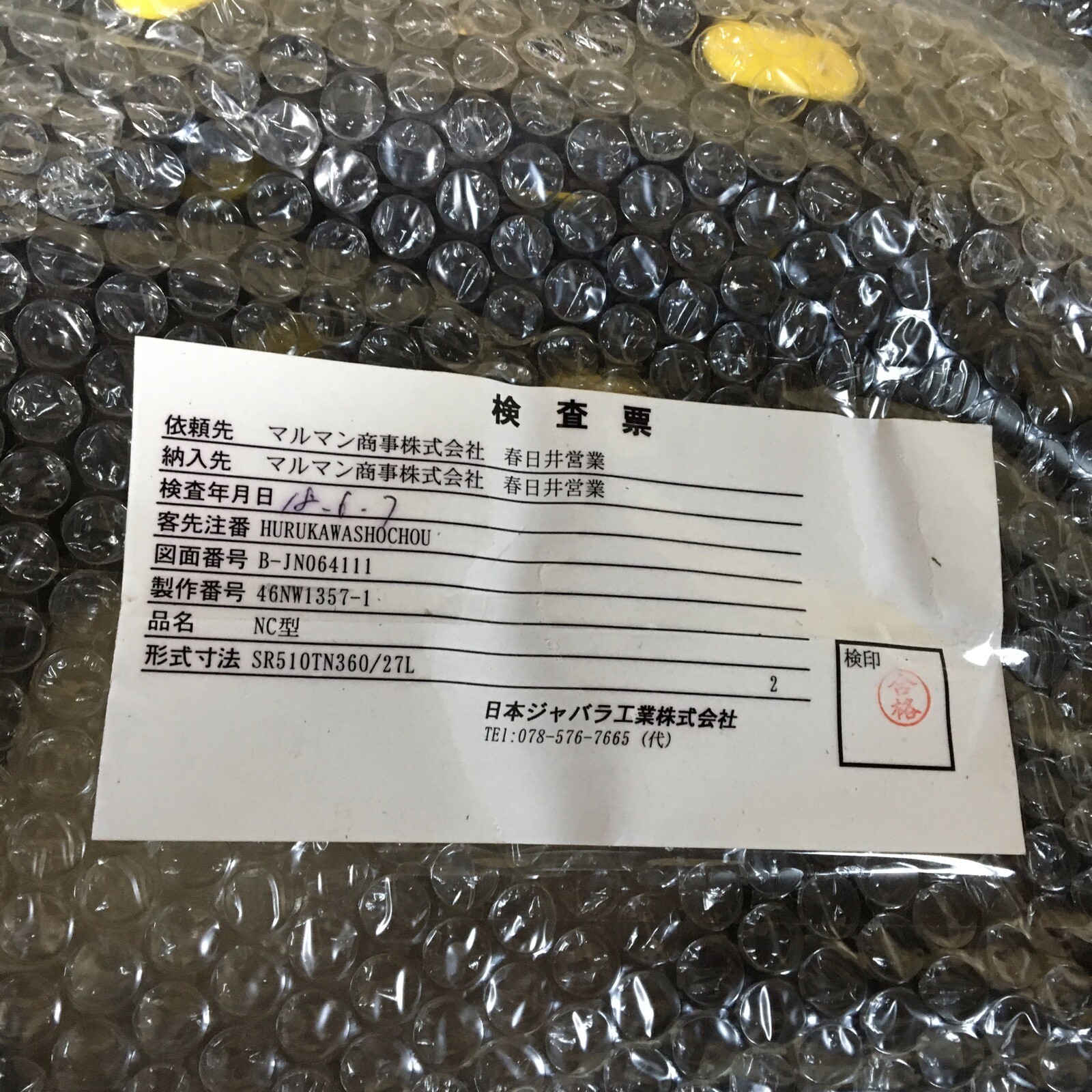 BREVETTI STENDALTO SR510TN360/27L LINKS NYLON CABLE CARRIER CHAIN 2 BUNDLES