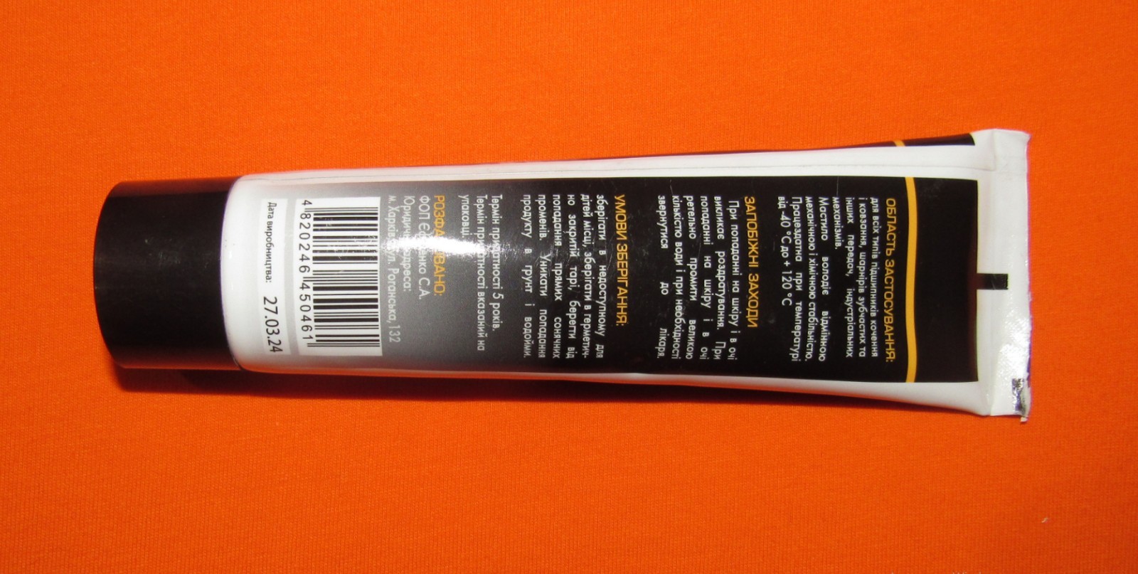 LITOL Set 200ml / oz 7 New Calcium Grease for Automotive & Other Equipment #6