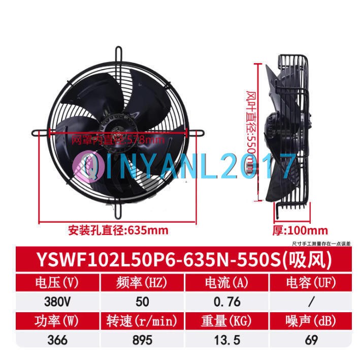 1PCS New MAER YSWF102L50P6-635N-550 S suction 380V External rotor axial flow fan