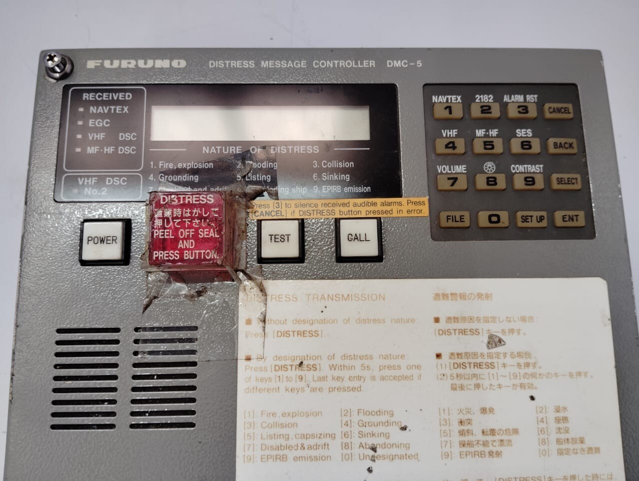 Furuno DMC-5 Distress Message Controller